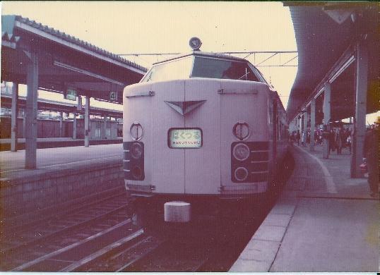 あの頃 星と太陽の下で輝いた寝台電車 581・583系: 四季 生き物達の風景